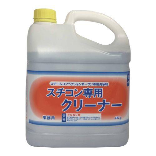 スチコン専用クリーナー 4K