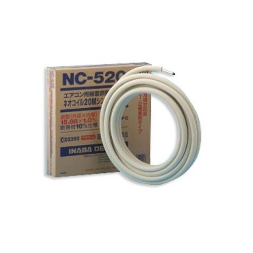 ネオコイル(保温材厚15㎜) <NC-15H>