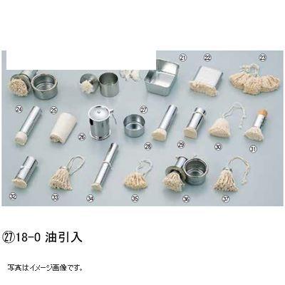 18-0 油引入