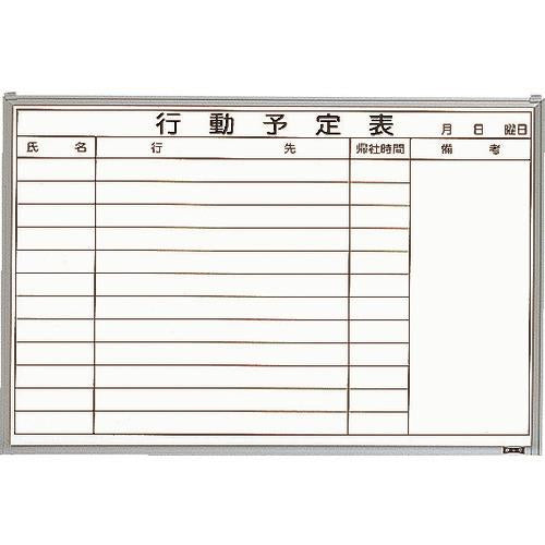 TRUSCO スチール製ホワイトボード 行動予定表 横 600X900 GL-722