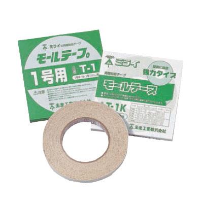 モールテープ(両面粘着テープ) 強力タイプ <T-K>