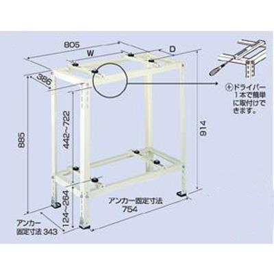 平地・二段置用架台 <B-HWT4>