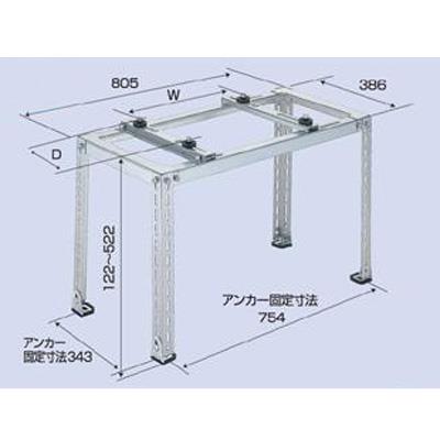 平地・傾斜置用架台 <B-HZAM4>
