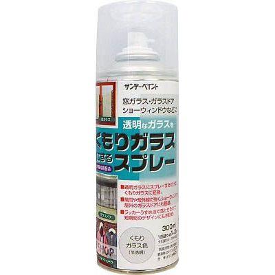 サンデーペイント くもりガラススプレー 300ml 半透明 20018K