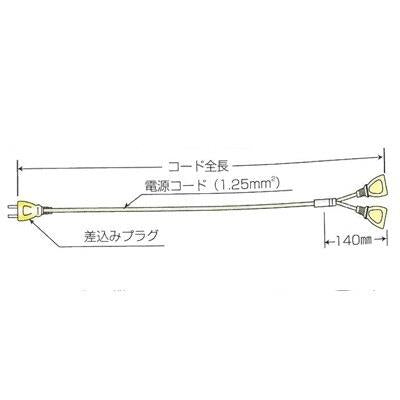二又延長コード