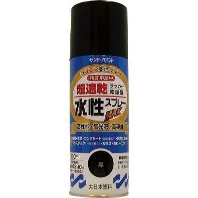 サンデーペイント 水性ラッカースプレーMAX 300ml 空色 261857