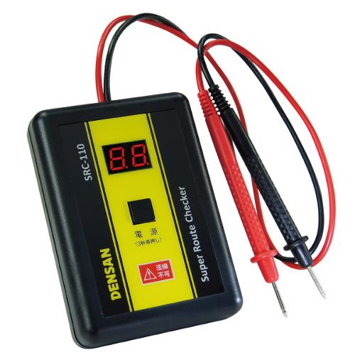 スーパールートチェッカー <SRC-110>