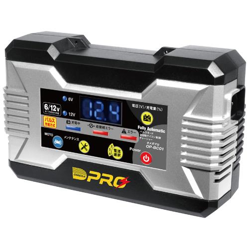 バッテリーチャージャー「オメガプロ充電器」 <OP-BC>