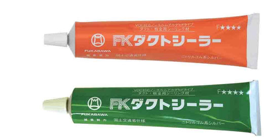 FKダクトシーラー