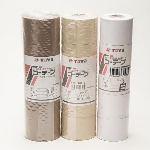 コーテープ(非粘着)防カビタイプ ＜KVT＞ – 電材部品.com