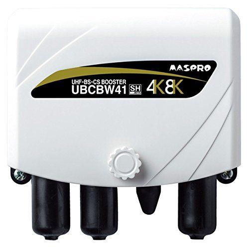 4K・8K衛星放送 3224MHz対応 41dB型 UHF+BS+CSブースタ(家庭用)