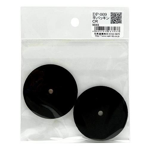 平パッキン