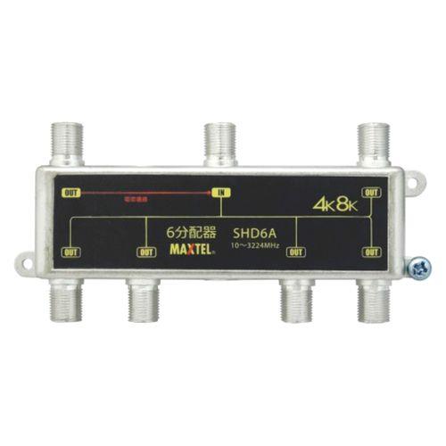 6分配器