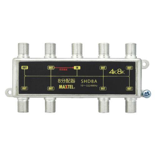 8分配器