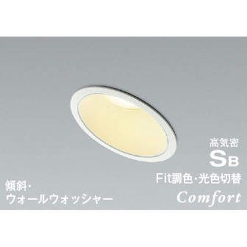 LEDSB形ダウンライト <AD>