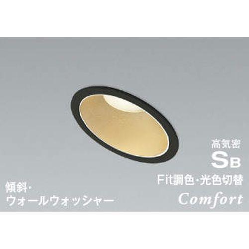 LEDSB形ダウンライト <AD>