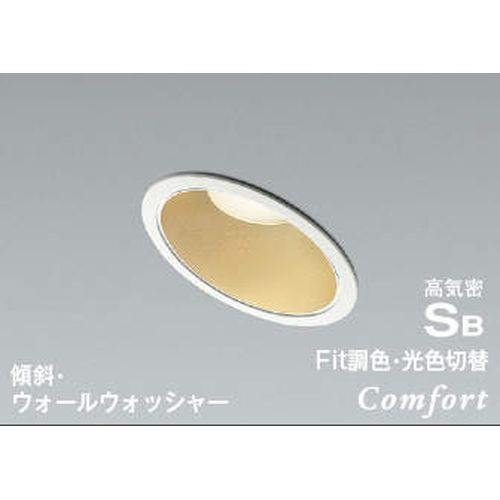 LEDSB形ダウンライト <AD>