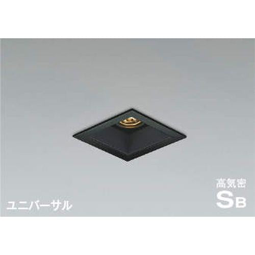 LEDSB形ダウンライト <AD>