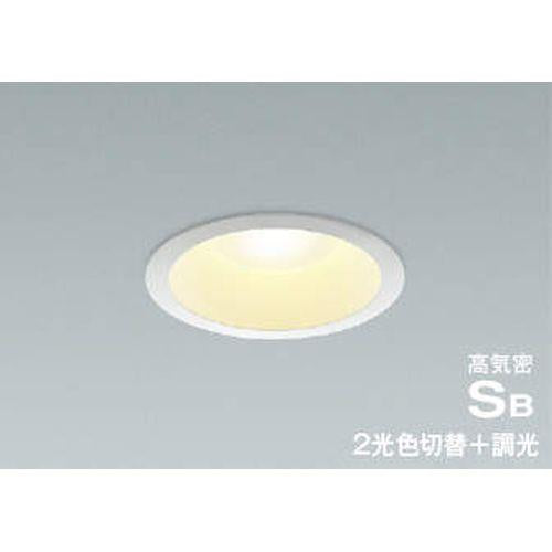 LEDSB形ダウンライト <AD>