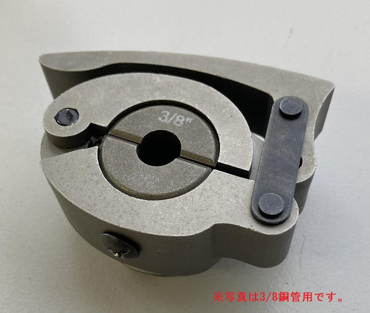 フレアROCKET用クランプセット