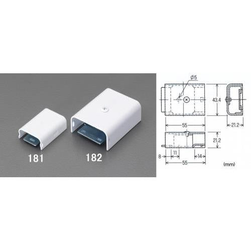 43.4×55×21.2mm メタルモールフレキカップ