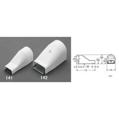 34×76×36.5mm コンビネーション(ホワイト)