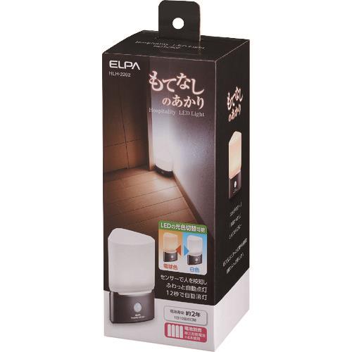 ELPA もてなしライト