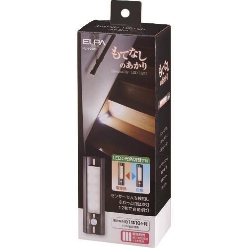 ELPA もてなしライト