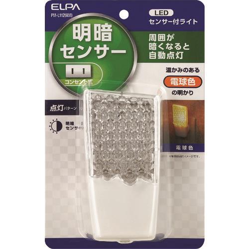 ELPA LEDセンサー付ライト