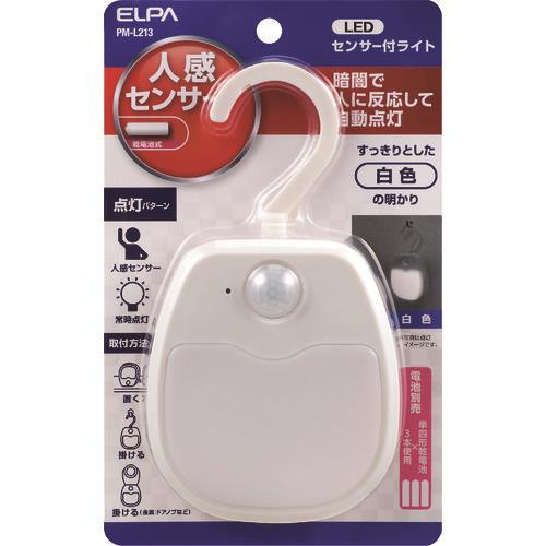 ELPA LEDセンサー付ライト