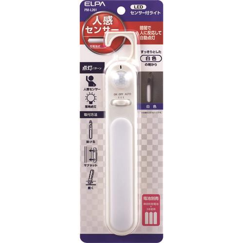 ELPA LEDセンサー付ライト