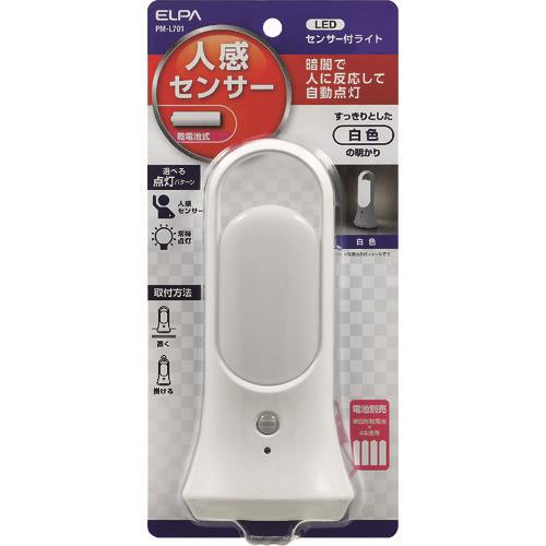 ELPA LEDセンサー付ライト