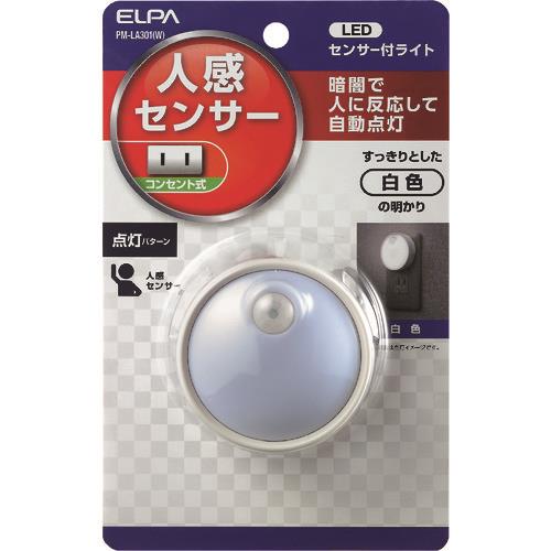 ELPA LEDセンサー付ライト