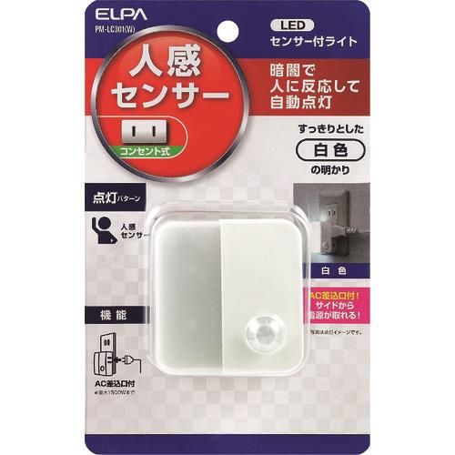 ELPA LEDセンサー付ライト
