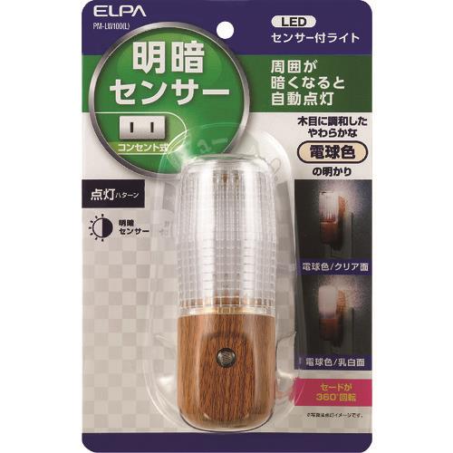 ELPA LEDセンサー付ライト 木目温白