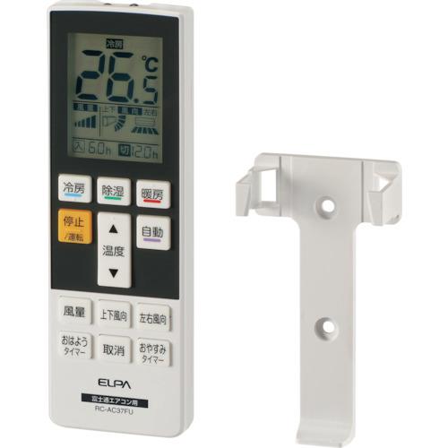 ELPA エアコンリモコン 富士通ゼネラル用 RC-AC37FU