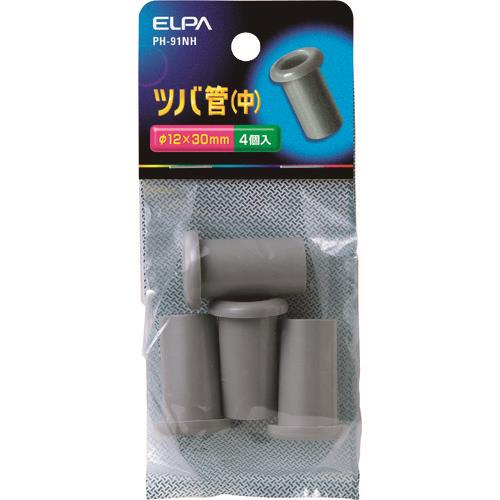 ELPA ツバ管中