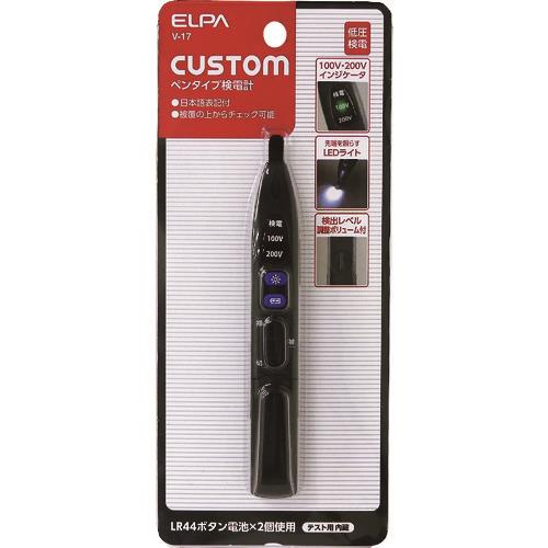 ELPA 検電ペン 100/200V