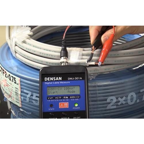 デジタルケーブルメジャー