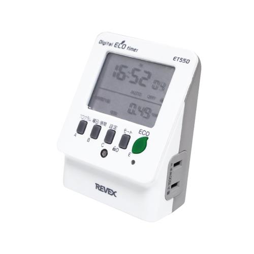 節電エコタイマー