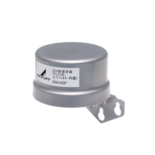 2分配保安器(アレスタ式)