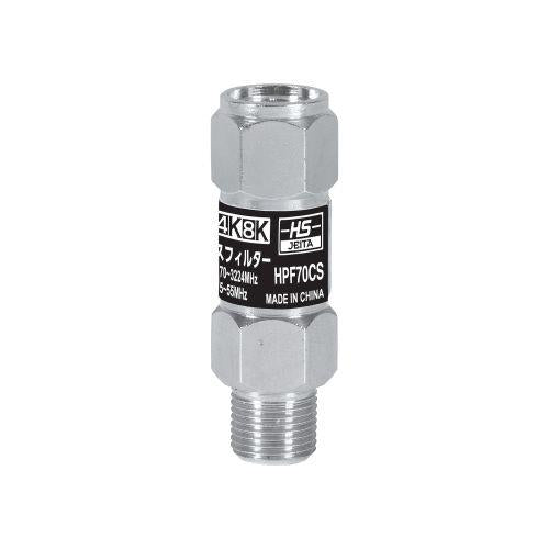 CATV用ハイパスフィルター