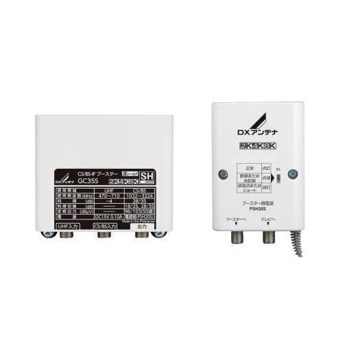 CS/BS-IFブースター