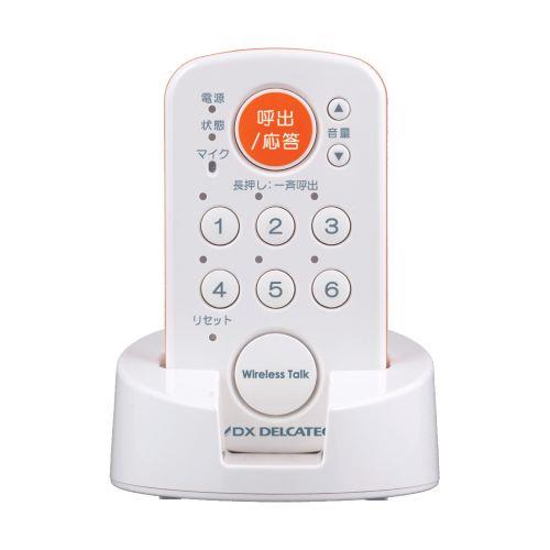 ワイヤレストーク簡易移動機