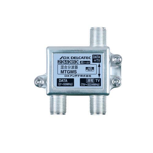 混合分波器(DATA+TV)