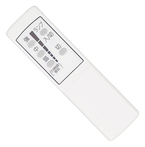 ワイヤレスリモコン