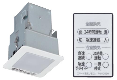 換気扇システム部材精密制御スイッチ