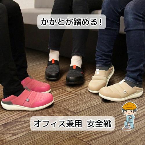 ゲンバブーシュ