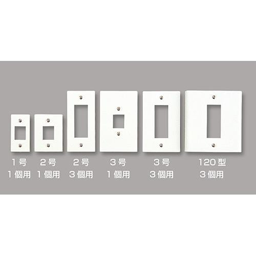 エムケーダクト 付属品 DCホルダー ホワイト 2号1個用