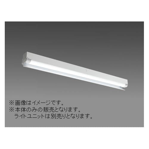 用途別照明 LEDライトユニット形 Myシリーズ 防雨・防湿形(軒下用) 器具本体